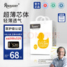 柔丫芯太軟紙尿褲NB80片(5KG以下)超薄芯體環(huán)腰褲適用敏感透氣尿不濕 曬單實拍圖