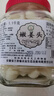 蘭香緣安徽特產(chǎn)銅陵生姜脆嫩姜頭新鮮姜醋泡姜甜生姜鹽水無蔗糖咸生姜塊 【經(jīng)典糖醋味】精品嫩姜頭1瓶 曬單實拍圖