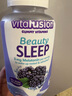 小熊糖（Vitafusion）5mg褪黑素睡眠軟糖90粒sleepwell退黑素中度失眠助睡眠無依賴無糖 曬單實拍圖