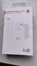 華為原裝66W充電器超級快充mate70 60 50 40 30 pura70 p60 p50pro X6 X5 nova9 10 11 12適用榮耀手機(jī) 【66W超級快充套裝】11V6A充電頭＋6A 曬單實拍圖