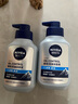 妮維雅（NIVEA）男士【王子奇推薦】控油冰爽潔面液150g雙支洗面奶氨基酸青少年 曬單實(shí)拍圖