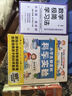小學生都愛的科學實驗全4冊 培養(yǎng)科學素養(yǎng)動手能力增加思維趣味實驗手繪圖課本知識考點6-12歲小學生科普知識暑假課外閱讀書籍暑假作業(yè) 一升二暑假銜接 小升初暑假銜接 曬單實拍圖
