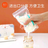 新貝 儲奶袋 母乳儲存保鮮袋 可冷凍加厚防漏 200ML90片 曬單實拍圖