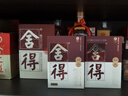 沱牌舍得 生態(tài)窖藏 濃香型白酒 50度 500mL 6瓶 整箱裝 曬單實(shí)拍圖