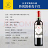 拉菲（LAFITE）傳說波亞克干紅葡萄酒750ml*2支禮盒裝 節(jié)日送禮法國原瓶進(jìn)口紅酒 曬單實拍圖