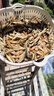 漁欣仙嫩子魚250g 淡水火焙小魚干魚仔毛毛魚自曬湖南農(nóng)家特產(chǎn) 曬單實(shí)拍圖
