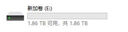 致態(tài)（ZhiTai）長(zhǎng)江存儲(chǔ) 2TB SSD固態(tài)硬盤 NVMe M.2接口 TiPlus7100系列 曬單實(shí)拍圖