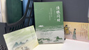 【官方旗艦-京東正版】漁樵問對 漁樵問對正版 漁樵問對邵雍 漁樵問對白話文版 漁樵問對注疏注譯淺釋正版未刪減譯注版正版書籍北宋理學(xué)家 魚于 瞧橋喬 魚橋問對 漁樵對問 【抖音同款】漁樵問對 曬單實(shí)拍圖