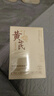 SEEDONVEUR黃芪抗皺面膜20片抗皺緊致抗衰老補(bǔ)水祛黃提亮金榜第1名女男士 曬單實拍圖