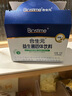 合生元（BIOSTIME）奶味益生菌嬰兒 益生元雙歧桿菌呵護(hù)腸胃 60袋 曬單實(shí)拍圖