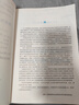 一建教材2025一級(jí)建造師2025教材 建設(shè)工程項(xiàng)目管理 中國(guó)建筑工業(yè)出版社 曬單實(shí)拍圖
