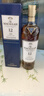 麥卡倫（MACALLAN）蘇格蘭 單一麥芽威士忌 洋酒12年雪莉桶 英國 原瓶進口 跨境直采 麥卡倫12年藍鉆雙桶700ml-禮盒裝 曬單實拍圖