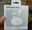OPPO Enco Air4 【國家補貼】真無線藍牙耳機 入耳式音樂跑步游戲耳機 通用蘋果華為小米手機 霜白 曬單實拍圖