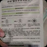 相宜本草龍膽安心舒潤(rùn)乳液面膜26g*5片（舒緩干燥泛紅修護(hù)）七夕 曬單實(shí)拍圖