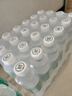 N30° 四川峨眉天然古巖礦泉水520ml*24瓶弱堿性飲用水整箱裝小瓶水 曬單實(shí)拍圖