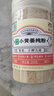 姜來(lái)無(wú)憂(yōu)有機(jī)生姜粉正宗云南小黃姜粉食用純姜粉沖飲干姜粉調(diào)料沙姜粉泡腳 【有機(jī)認(rèn)證】小黃姜純粉250g 曬單實(shí)拍圖