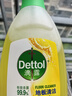 滴露（Dettol）地板清潔劑無水印嘗鮮地板清洗劑去污殺菌地板瓷磚清潔劑拖地專用 曬單實拍圖