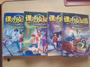 新版課外偵探組1-40 (套裝40冊）中國原創(chuàng)偵探小說，正能量滿滿，邏輯嚴(yán)謹(jǐn)縝密。跟隨課外偵探組破解奇趣迷案 曬單實拍圖