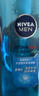 妮維雅（NIVEA）精華露男士水活酷爽保濕啫喱控油深層補水乳液潤膚露擦臉油護(hù)膚品 水活酷爽保濕啫喱150ml 曬單實拍圖