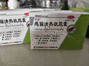 [歐意] 感冒清熱軟膠囊 0.65g*24粒/盒 疏風(fēng)驅(qū)寒解表清熱感冒頭痛發(fā)熱流涕咳嗽ZQ 3盒裝 曬單實(shí)拍圖