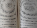 康德的先驗觀念論：一種解讀與辯護  （美）亨利·E.阿利森 著，丁三東 陳虎平 譯     商務印書館 曬單實拍圖
