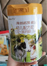 海普諾凱1897【新國標(biāo)】荷致幼兒配方奶粉 3段860克（12-36月齡） 曬單實拍圖