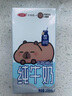 三元小方白純牛奶200ml*24盒 100%生牛乳 兩版包裝隨機發(fā)貨 曬單實拍圖