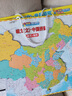 JCZS中國地圖拼圖磁力2025新版初中生專用3d立體學(xué)生世界省級行政區(qū)性 【大號】中國拼圖+世界拼圖 送放大鏡 曬單實(shí)拍圖