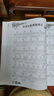 【現貨】2025新版 最易上手吉他彈唱超精選(講義版)230首吉他譜書(shū)籍流行歌曲大全民謠吉他書(shū)曲譜樂(lè )譜初學(xué)者入門(mén)獨奏伴奏彈唱指彈流行曲卓飛 最易上手吉他彈唱超精選 曬單實(shí)拍圖