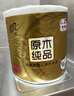 清風(fēng)【李昀銳同款】抽紙 金裝厚柔 360張*24包S碼 4層紙巾 紙抽 整箱 曬單實(shí)拍圖