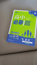 【新華書(shū)店】2026高一上下冊高中必刷題數學(xué)物理化學(xué)生物必修1234一二三四同步狂K重點(diǎn)新高考必修一語(yǔ)文英語(yǔ)政治歷史地理RJBS人教版北師版實(shí)驗班必修課新教材高中課本同步練習冊教輔必修1234 【高一 曬單實(shí)拍圖