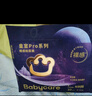 babycare皇室pro裸感紙尿褲mini裝NB30片(<5kg)新生兒嬰兒尿不濕超薄透氣 曬單實(shí)拍圖