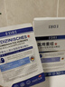 EDRI醫(yī)用水光針修復補水面部械字號術后醫(yī)用修復膜冷敷貼膠原蛋白10片 曬單實拍圖