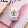 卡西歐（CASIO） BABY-G BA-130時尚運動女士手表石英防水手表【禮物】 BA-130-7A1PR 曬單實拍圖