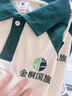 吳衣斯夏季班服T恤短袖定制學(xué)?；顒?dòng)統一服裝學(xué)生polo衫定做文化衫 C款拼色條紋肩-酒紅拼白領(lǐng) C款拼 S 曬單實(shí)拍圖