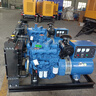 玉柴大型戶外無(wú)刷柴油發(fā)電機(jī)組全銅100千瓦工業(yè)用 100kw玉柴發(fā)電機(jī)+自啟動(dòng) 曬單實(shí)拍圖