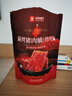 良品鋪?zhàn)?炭烤豬肉脯(烤肉) 300g   高蛋白肉脯肉干肉脯休閑零食 曬單實(shí)拍圖