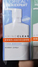 歐萊雅男士專用氨基酸潔面乳185ml*2套裝控油保濕洗面奶去角質(zhì)護(hù)膚品 曬單實(shí)拍圖