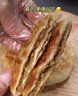 大希地 牛肉酥皮餡餅1040g 10片裝 拒絕邊角料 牛肉餅 早餐半成品 曬單實(shí)拍圖