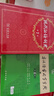 【現(xiàn)貨+京東快遞配送】現(xiàn)代漢語詞典第7版+古漢語常用字字典第6版 商務(wù)印書館王力古代漢語詞典最現(xiàn)代漢語字典新華詞典新版2025第七版非第9版 中小學(xué)生工具書初中高中通用 曬單實拍圖