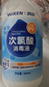 武潔次氯酸消毒液噴霧500ml殺滅hpv次氯酸消毒液母嬰可用醫(yī)用寵物 曬單實拍圖