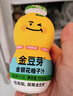 金豆芽兒童金銀花柚子汁155ml*16瓶禮盒夏天孩子飲料寶寶零食果汁西柚汁 曬單實拍圖