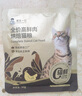 誠實一口全階段高鮮肉腸胃消化通用型全價成貓黑金烘焙貓糧1.8kg 曬單實拍圖