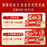 九芝堂阿膠黃芪口服液90支*2盒阿膠漿保健品補(bǔ)氣血女人貧血過節(jié)禮盒禮品 曬單實(shí)拍圖