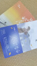 金魚醬暖心治愈套裝（星空郵局+人間告白）【央視讀書推薦】令何炅、謝娜、易烊千璽感動落淚的故事 曬單實拍圖
