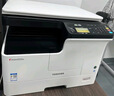 東芝（TOSHIBA）DP-2523A 2523AD 2323AMS 2323AMW A3A4黑白激光打印機(jī)復(fù)印機(jī)復(fù)合機(jī)多功能辦公一體機(jī) 2323AMW蓋板（23頁(yè)/WiFi/雙面打印） 曬單實(shí)拍圖