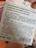 潤本兒童物理防曬乳40g寶寶戶外專用防曬隔離紫外線防曬霜SPF30 PA+++ 曬單實拍圖