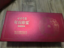 古井貢酒年份原漿龍年珍藏版小酒版 50度 100ml*4瓶禮盒裝 曬單實(shí)拍圖