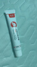 北宮白盒乳膏肛門(mén)潮濕肛周紅腫瘙癢軟膏男女性陰囊私處抑菌止癢膏 肛門(mén)瘙癢輕度裝 20g 1盒 曬單實(shí)拍圖