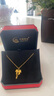 中國(guó)黃金（CHINA GOLD）黃金項(xiàng)鏈女士足金蝴蝶結(jié)流蘇吊墜七夕情人節(jié)禮物送女友老婆 足金蝴蝶結(jié)流蘇吊墜約0.6g贈(zèng)銀鏈 曬單實(shí)拍圖